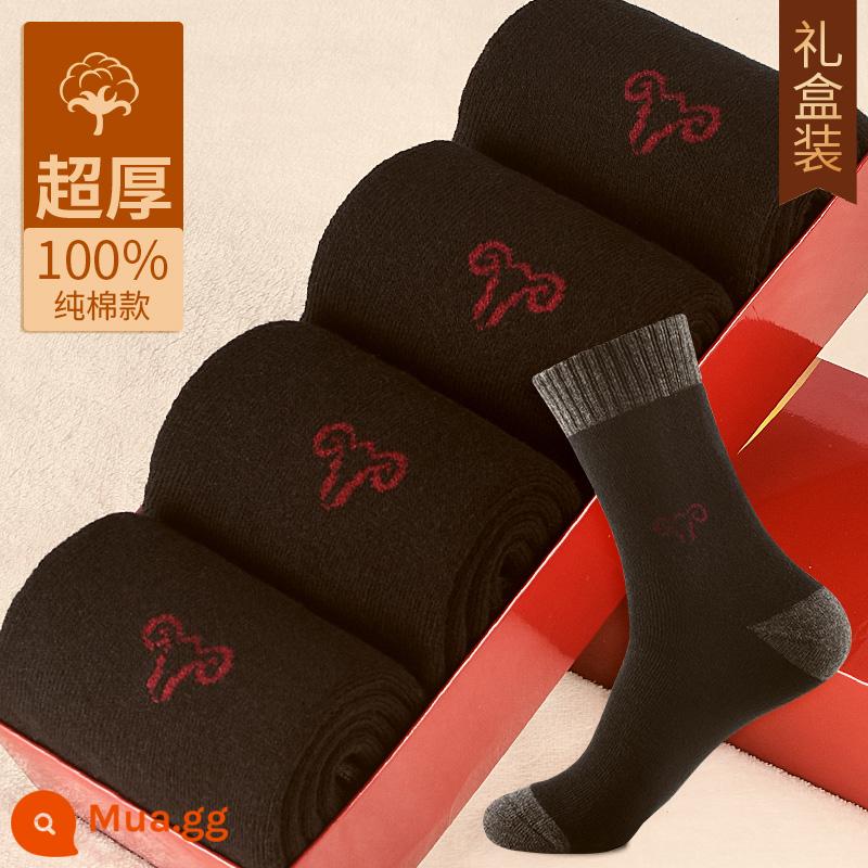 Henngyuanxiang Vớ bông nguyên chất Mùa thu và mùa đông ấm áp và nhung, mùa đông Dothoran Anti -cotton TOCT SOCKS - 4 đôi màu đen (tất cả đều bằng cotton thoải mái và ấm áp)