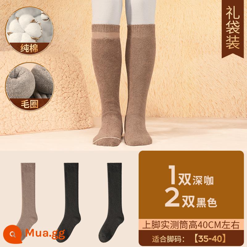 Henngyuanxiang Vớ bông nguyên chất Mùa thu và mùa đông ấm áp và nhung, mùa đông Dothoran Anti -cotton TOCT SOCKS - [Áo cao cấp dành cho nữ] Plus nhung và dày dặn-1 cà phê đậm 2 đen