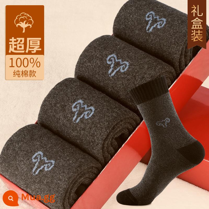 Henngyuanxiang Vớ bông nguyên chất Mùa thu và mùa đông ấm áp và nhung, mùa đông Dothoran Anti -cotton TOCT SOCKS - 4 đôi màu xám đậm (cotton thoải mái và ấm áp)