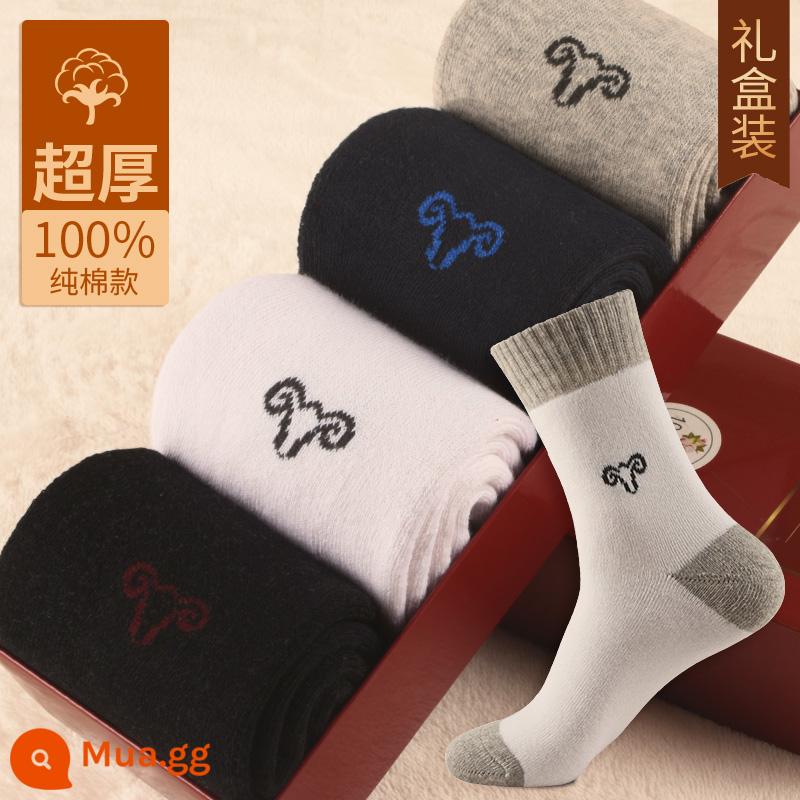 Henngyuanxiang Vớ bông nguyên chất Mùa thu và mùa đông ấm áp và nhung, mùa đông Dothoran Anti -cotton TOCT SOCKS - 4 đôi hỗn hợp màu trắng (tất cả đều bằng cotton thoải mái và ấm áp)