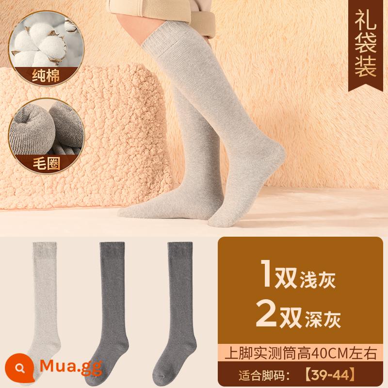 Henngyuanxiang Vớ bông nguyên chất Mùa thu và mùa đông ấm áp và nhung, mùa đông Dothoran Anti -cotton TOCT SOCKS - [Ống cao nam] Plus nhung dày dặn - 1 xám nhạt 2 xám đậm