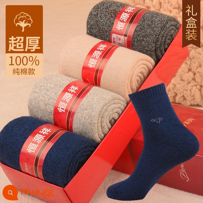 Henngyuanxiang Vớ bông nguyên chất Mùa thu và mùa đông ấm áp và nhung, mùa đông Dothoran Anti -cotton TOCT SOCKS - Phong cách retro phối màu nam 4 đôi