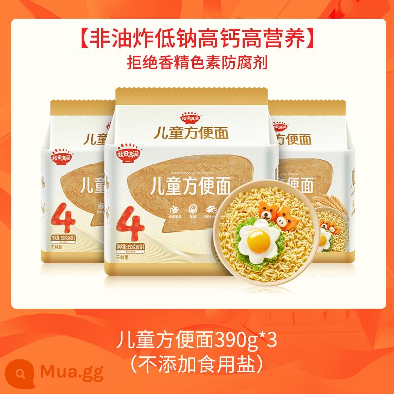 Akita đầy mì ăn liền dành cho trẻ em mì ăn liền dầu hành khô hỗn hợp ramen mì ăn liền nguyên hộp túi thực phẩm ăn sáng canxi cao - [Gói Gia Đình 3 Gói Lớn] Mì Trứng Cao Canxi (18 Túi)