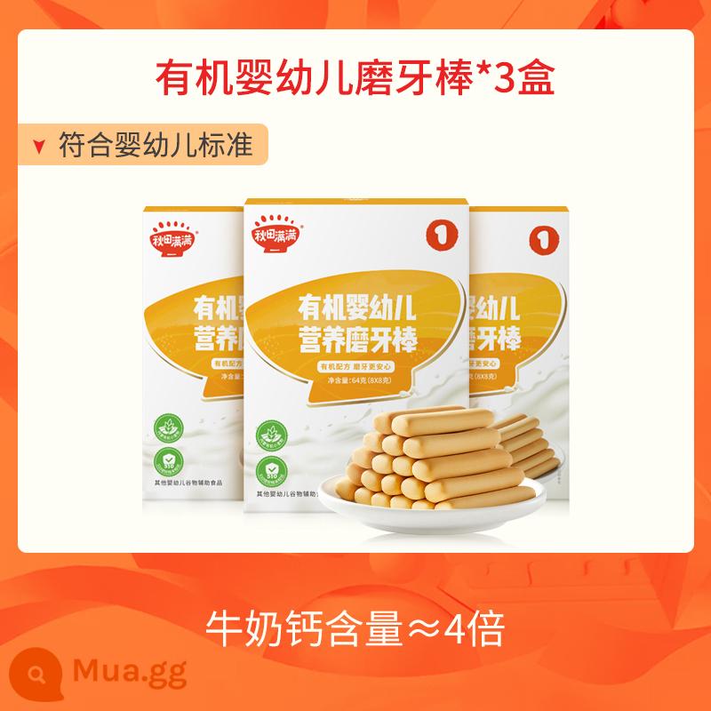 Akita đầy răng hàm cho bé trên 6 tháng tuổi ăn nhẹ thức ăn không chủ yếu bánh quy cho bé 4 tháng tuổi - [Hộp 3 | Que mọc răng hữu cơ cho trẻ sơ sinh và trẻ nhỏ] Que mọc răng hữu cơ cho trẻ sơ sinh và trẻ nhỏ*3