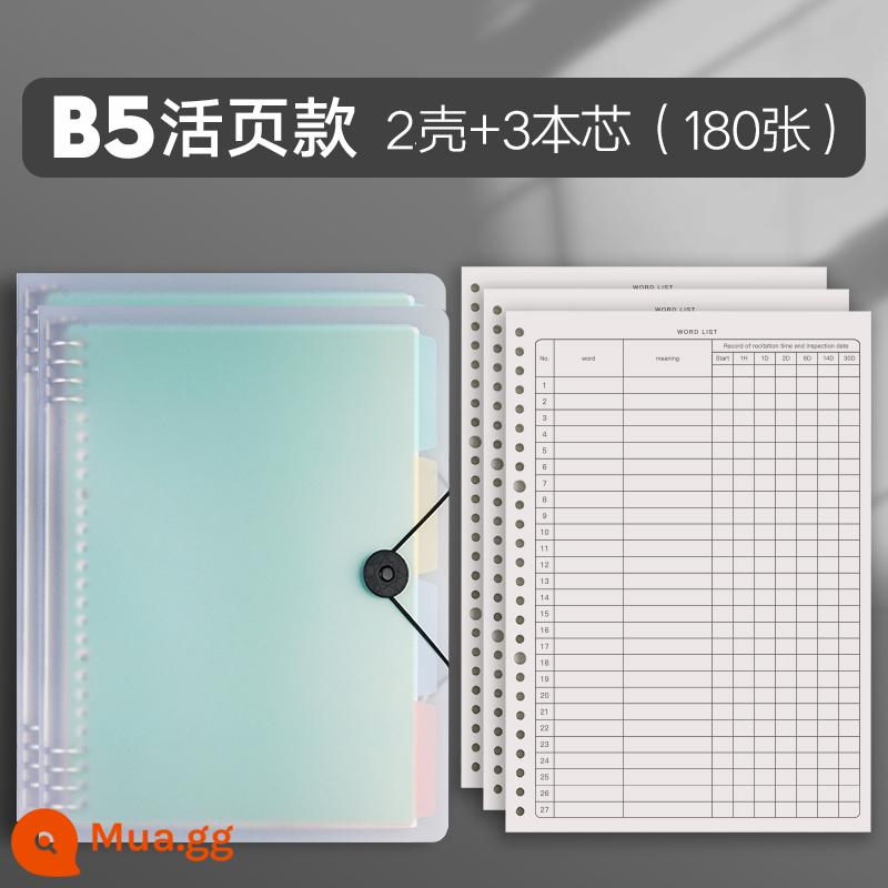 Bộ nhớ sách từ tiếng Anh Đường cong trí nhớ Ebbinghaus sinh viên đại học kỳ thi tuyển sinh sau đại học chính tả viết ghi nhớ hiện vật sổ ghi chép từ mới bốn cấp sáu cấp Nhật Bản khuyến mãi đặc biệt từ vựng trường trung học cơ sở trường trung học phổ thông đã quên - [B5 kiểu lá rời] 2 vỏ + 3 lõi (180 tờ)