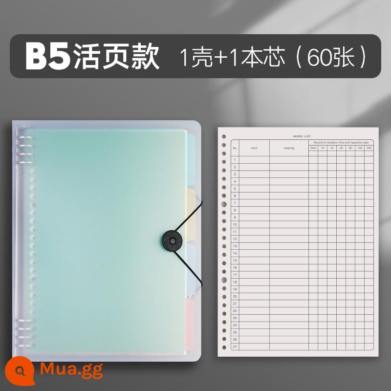 Bộ nhớ sách từ tiếng Anh Đường cong trí nhớ Ebbinghaus sinh viên đại học kỳ thi tuyển sinh sau đại học chính tả viết ghi nhớ hiện vật sổ ghi chép từ mới bốn cấp sáu cấp Nhật Bản khuyến mãi đặc biệt từ vựng trường trung học cơ sở trường trung học phổ thông đã quên - [B5 kiểu lá rời] 1 vỏ + 1 lõi (60 tờ).