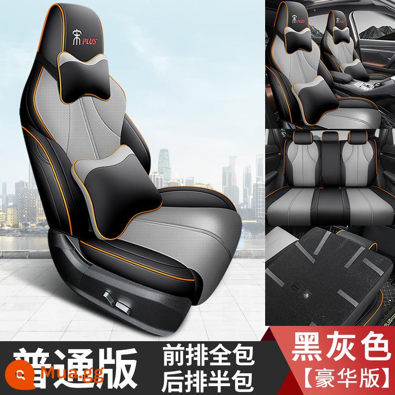 BYD Song plusdmi bọc ghế ô tô đặc biệt Song plusev bốn mùa đa năng bao quanh hoàn toàn đệm bọc ghế - Song plusdmi-ev phiên bản cao cấp 5 chỗ độc quyền đầy đủ màu đen xám (gói nửa hàng ghế sau)