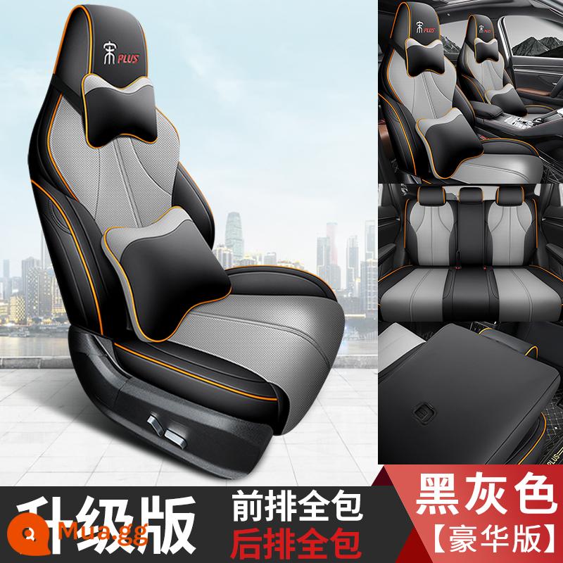 BYD Song plusdmi bọc ghế ô tô đặc biệt Song plusev bốn mùa đa năng bao quanh hoàn toàn đệm bọc ghế - Song plusdmi-ev xe 5 chỗ độc quyền trọn bộ phiên bản hạng sang - đen và xám (có đầy đủ hàng ghế sau)