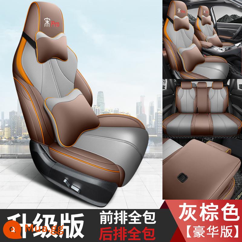 BYD Song prodmi bọc ghế ô tô đặc biệt Song pro Xiaoyun phiên bản bốn mùa đệm đa năng bọc ghế trọn gói - Xe Song pro 5 chỗ độc quyền full set phiên bản hạng sang - Kirin Brown (bao gồm đầy đủ hàng ghế sau)