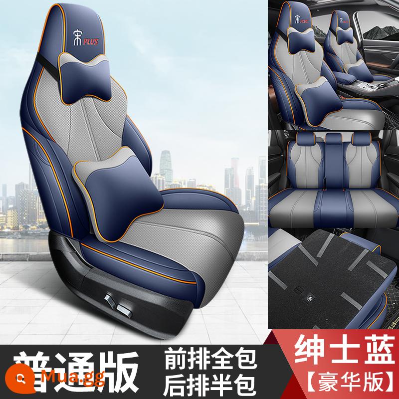 BYD Song plusdmi bọc ghế ô tô đặc biệt Song plusev bốn mùa đa năng bao quanh hoàn toàn đệm bọc ghế - Song plusdmi-ev phiên bản sang trọng đầy đủ 5 chỗ độc quyền - Gentleman Blue (gói nửa sau)