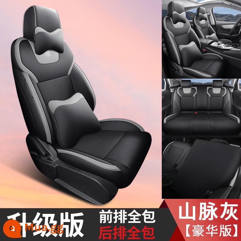 BYD Qin ev/pro năng lượng mới bọc ghế ô tô đặc biệt bốn mùa đa năng bao quanh hoàn toàn đệm bọc ghế da - Đen xám - BYD Qin 5 chỗ độc quyền trọn bộ phiên bản hạng sang - bao gồm tất cả các ghế sau