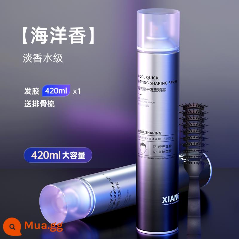 Gel Tóc Xịt Tạo Kiểu Nam Hương Thơm Lâu Dài Tự Nhiên Lông Tơ Tạo Kiểu Tóc Gel Gel Nước Kem Sáp Tóc tóc Bùn - [Mua một tặng một] Nước hoa Blue Ocean 420ml*1 + lược sườn tặng kèm