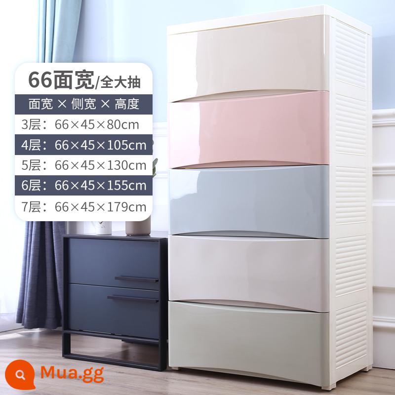 Tủ lưu trữ ngăn kéo đa thể rộng 60/66cm - Màu hỗn hợp 66 chiều rộng kích thước đầy đủ [tăng công suất]