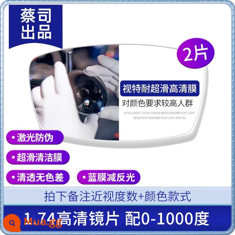 Chống bức xạ chống ánh sáng xanh kính cận thị nam ánh sáng phẳng đồng hồ đeo tay điện thoại di động máy tính bảo vệ mắt chống sương mù tia cực tím - [Không gỉ do Zeiss sản xuất] 300-1000 độ với thấu kính phi cầu 1,74 (mỏng)