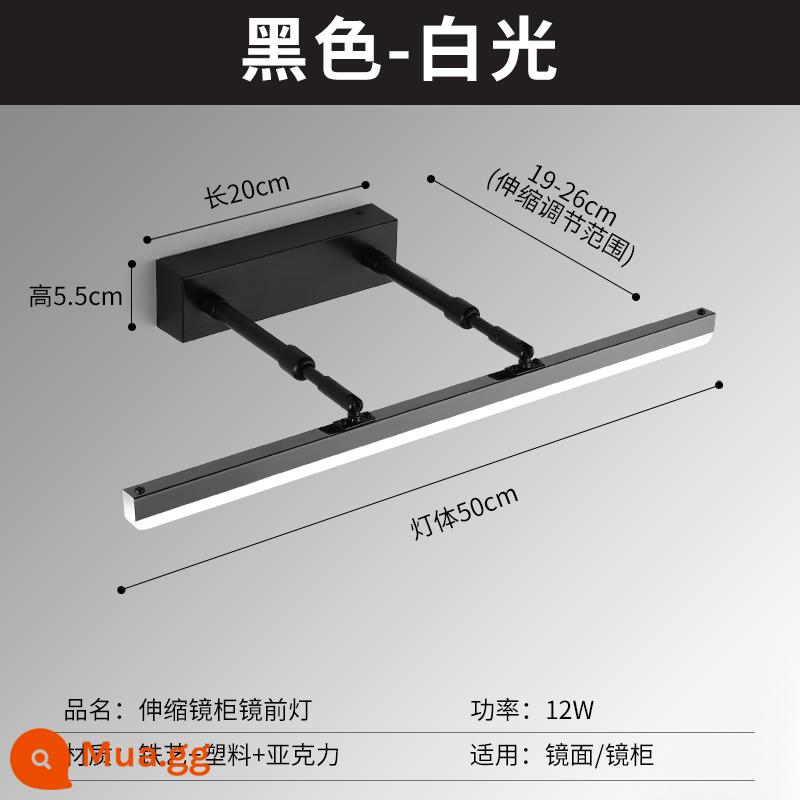 Đèn trước gương, đèn led phòng thay đồ không đục lỗ tủ gương phòng tắm đặc biệt phòng tắm có thể thay đổi ánh sáng gương đèn đèn tường Bắc Âu đơn giản - Model màu đen [12W/50CM] ánh sáng trắng