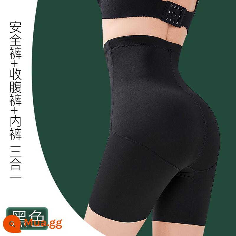 Kích thước lớn corset cơ thể điêu khắc chất béo mm đồ lót an toàn của phụ nữ bụng nhỏ mạnh mẽ eo cao thắt lưng thắt lưng nâng hông 200 catties - [Hàng có sẵn, giao hàng nhanh] Đen 1 chiếc