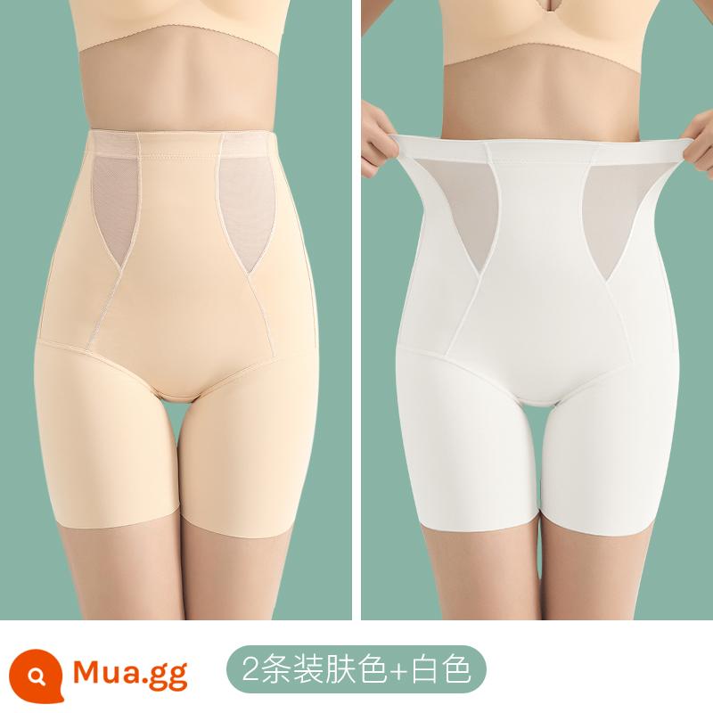 Kích thước lớn corset cơ thể điêu khắc chất béo mm đồ lót an toàn của phụ nữ bụng nhỏ mạnh mẽ eo cao thắt lưng thắt lưng nâng hông 200 catties - [Hàng có sẵn, giao hàng nhanh] màu trắng + da