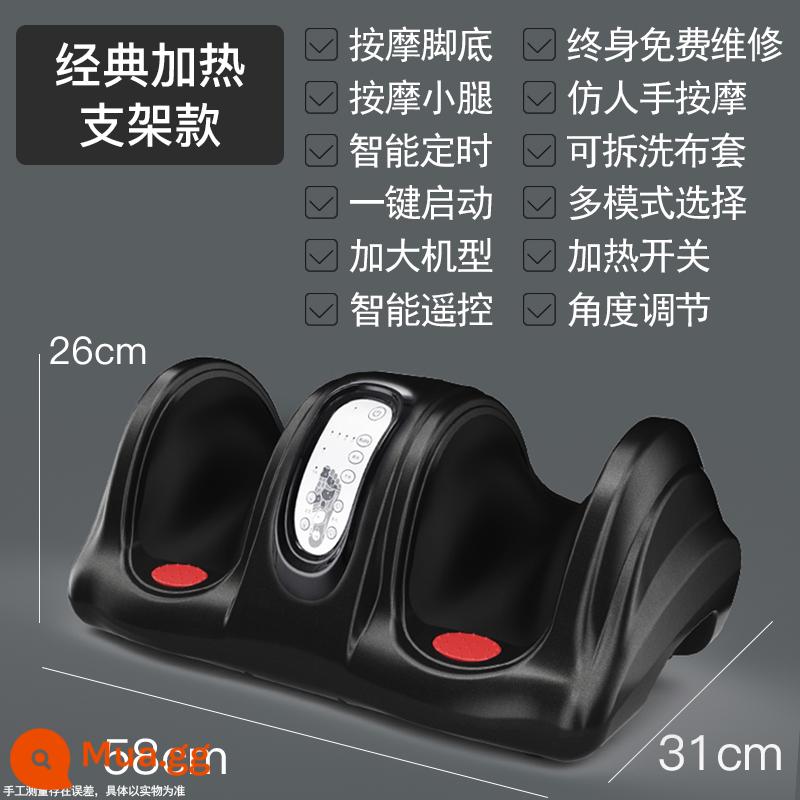 Máy làm móng chân tự động thông minh nhào và ép chân bắp chân chân chân chân đế chân foot home massager cụ - Giá đỡ sưởi màu đen