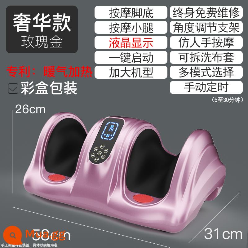 Máy làm móng chân tự động thông minh nhào và ép chân bắp chân chân chân chân đế chân foot home massager cụ - Model sang trọng/sưởi ấm bằng vàng hồng (công tắc)