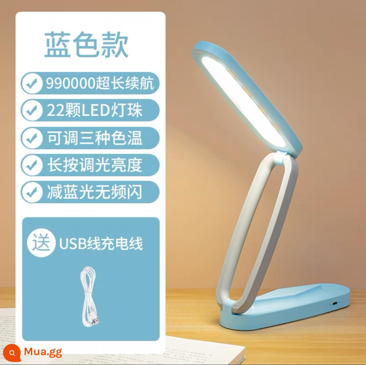 Millet đèn bàn học đặc biệt sạc led ký túc xá sinh viên đầu giường bàn tuổi thọ pin siêu dài đèn bảo vệ mắt có thể gập lại - Màu xanh lam [điều chỉnh ba cấp độ bằng đèn LED cảm ứng thông minh sạc và cắm]