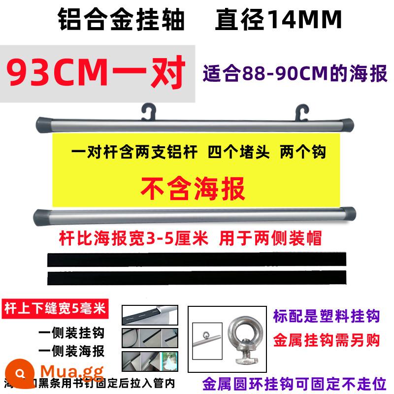 Trục treo cột áp phích treo cột cờ cuộn tranh trục treo hợp kim nhôm cửa sổ triển lãm treo kẹp trần biển quảng cáo khung - (14MM) Trục nhôm 93CM (hai thanh, 4 nắp và 4 móc) không có chuỗi hạt