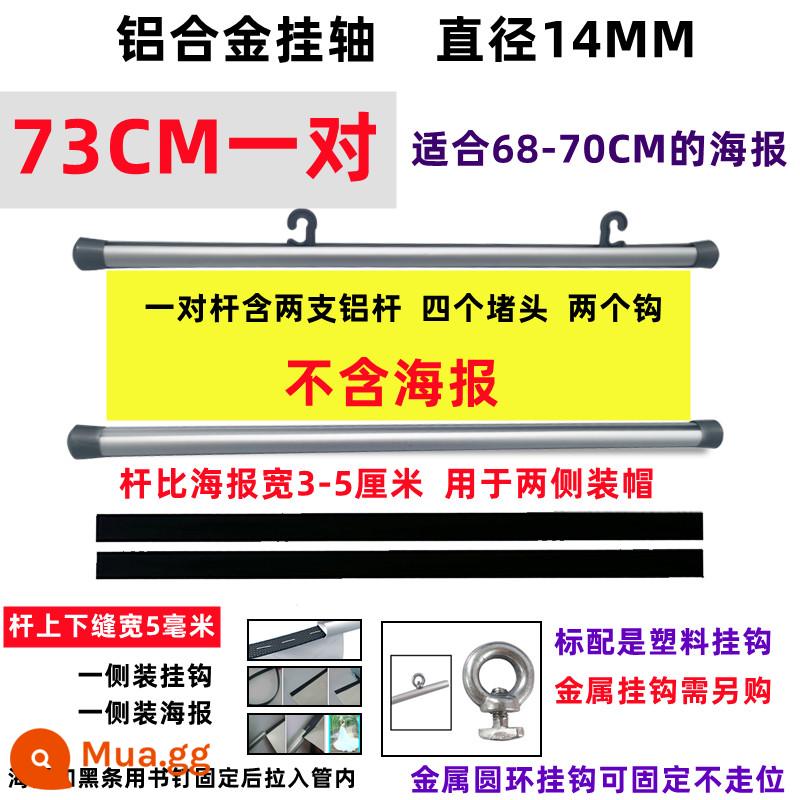 Trục treo cột áp phích treo cột cờ cuộn tranh trục treo hợp kim nhôm cửa sổ triển lãm treo kẹp trần biển quảng cáo khung - (14MM) Trục nhôm 73CM (hai thanh, 4 nắp và 4 móc) không có chuỗi hạt