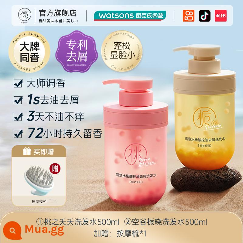 Ruyi deoiling chai dầu gội axit salicylic kiểm soát dầu gàu chống ngứa hương thơm lâu dài mịn dầu gội hàng đầu đích thực - [Giảm giá thêm 2 chai] Konggu Gardenia+Taozhiyaoyao