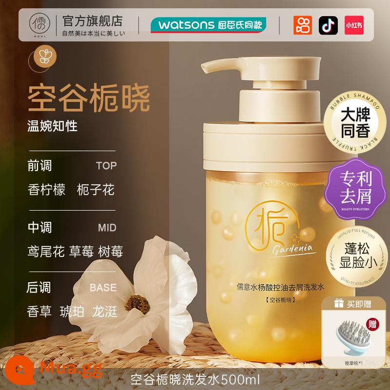 Ruyi deoiling chai dầu gội axit salicylic kiểm soát dầu gàu chống ngứa hương thơm lâu dài mịn dầu gội hàng đầu đích thực - [Hương hoa-Dịu dàng và trí tuệ] Konggu Gardenia