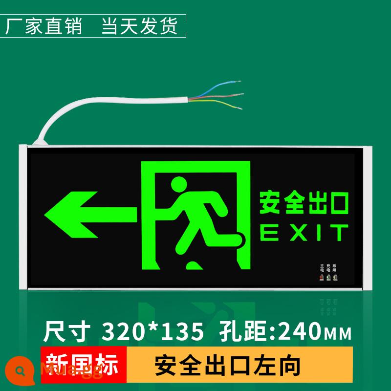 Biển báo thoát hiểm an toàn LED đèn báo sơ tán khẩn cấp biển báo cháy khẩn cấp kênh thoát sàn cắm đèn M - Tiêu chuẩn quốc gia mới-một mặt-trái