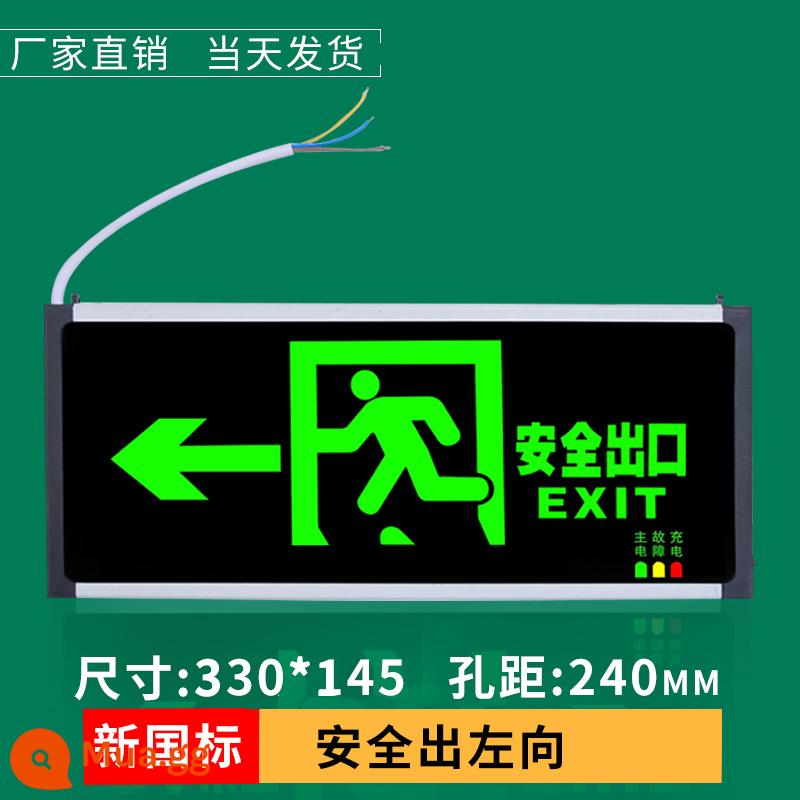 Biển báo thoát hiểm an toàn LED đèn báo sơ tán khẩn cấp biển báo cháy khẩn cấp kênh thoát sàn cắm đèn M - Tiêu chuẩn quốc gia mới - một mặt - [phiên bản nâng cao] quay mặt sang trái