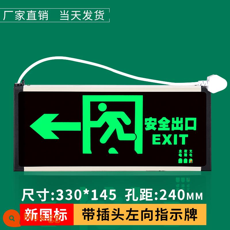Biển báo thoát hiểm an toàn LED đèn báo sơ tán khẩn cấp biển báo cháy khẩn cấp kênh thoát sàn cắm đèn M - Tiêu chuẩn quốc gia mới - một mặt - quay mặt về bên trái (có phích cắm)