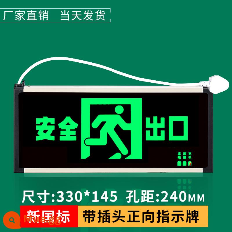 Biển báo thoát hiểm an toàn LED đèn báo sơ tán khẩn cấp biển báo cháy khẩn cấp kênh thoát sàn cắm đèn M - Tiêu chuẩn quốc gia mới - một mặt - chuyển tiếp (có phích cắm)