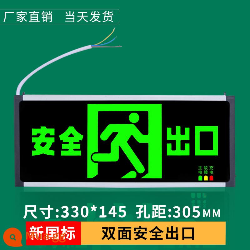 Biển báo thoát hiểm an toàn LED đèn báo sơ tán khẩn cấp biển báo cháy khẩn cấp kênh thoát sàn cắm đèn M - Tiêu chuẩn quốc gia mới hai mặt