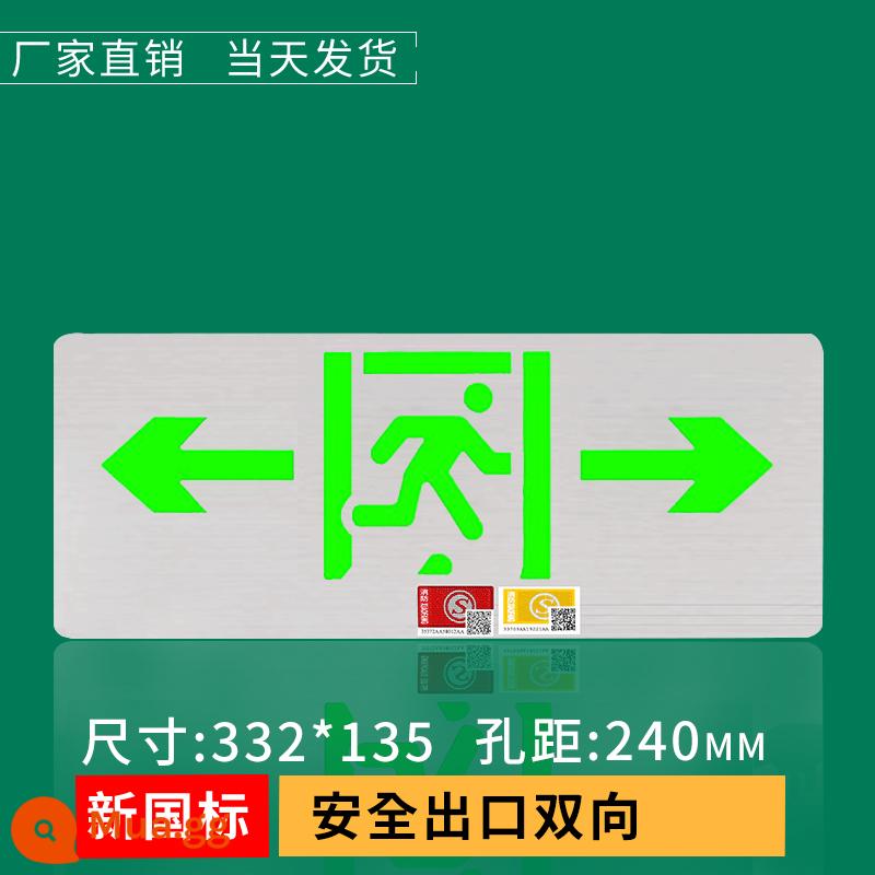 Biển báo thoát hiểm an toàn LED đèn báo sơ tán khẩn cấp biển báo cháy khẩn cấp kênh thoát sàn cắm đèn M - Tiêu chuẩn quốc gia mới-một mặt-[kiểu màu bạc nhấp nháy] hai chiều
