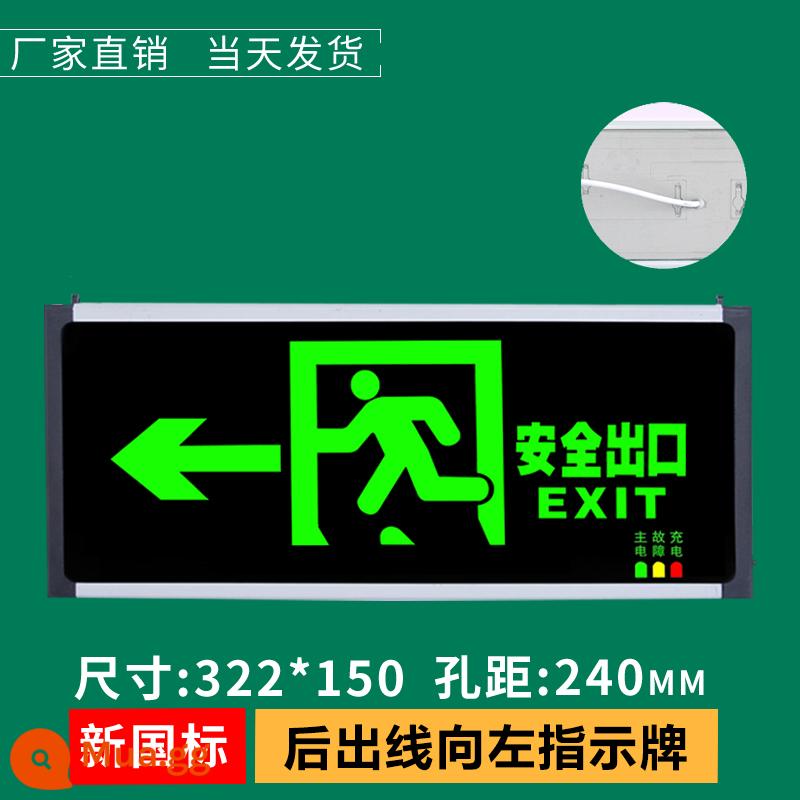 Biển báo thoát hiểm an toàn LED đèn báo sơ tán khẩn cấp biển báo cháy khẩn cấp kênh thoát sàn cắm đèn M - Tiêu chuẩn quốc gia mới - một bên - bên trái (ổ cắm phía sau)