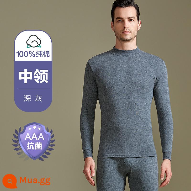 Hengyuanxiang quần áo mùa thu quần vệ sinh nam áo len cotton nguyên chất phù hợp với quần bên trong cotton mỏng phần sưởi ấm nhiệt độ không đổi quần áo vào mùa thu và mùa đông - Cổ giữa kháng khuẩn màu xám đen