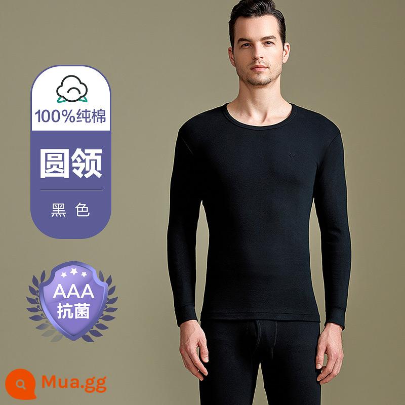 Hengyuanxiang quần áo mùa thu quần vệ sinh nam áo len cotton nguyên chất phù hợp với quần bên trong cotton mỏng phần sưởi ấm nhiệt độ không đổi quần áo vào mùa thu và mùa đông - Cổ tròn kháng khuẩn màu đen