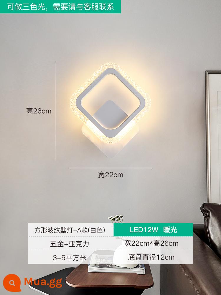 Đơn Giản Hiện Đại LED Đèn Tường Pha Lê Bắc Âu Đèn Tường Phòng Khách Nền Đèn Tường Lối Đi Phòng Ngủ Đèn Ngủ - Đèn LED ấm dạng sóng vuông loại A 12W