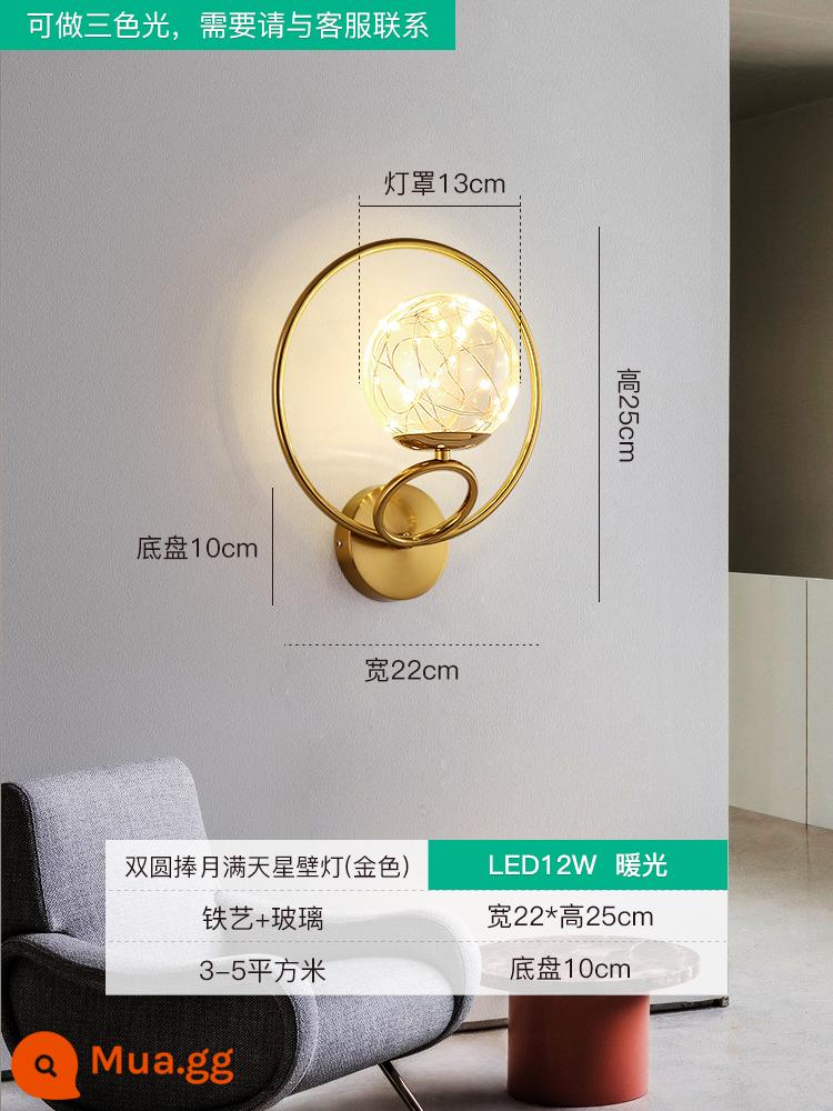 Đơn Giản Hiện Đại LED Đèn Tường Pha Lê Bắc Âu Đèn Tường Phòng Khách Nền Đèn Tường Lối Đi Phòng Ngủ Đèn Ngủ - Đèn LED ấm áp hình trăng sao đôi màu vàng 12W