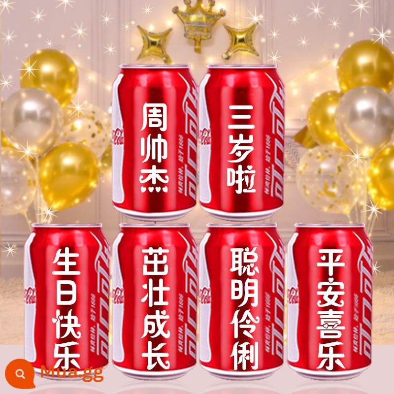 Sinh nhật trẻ em, năm đầu tiên, trăng tròn, lễ 100 ngày, đặt làm coca, chữ Zhouli, đồ uống, trang trí quần áo trẻ em, bố cục cảnh - Deluxe Trẻ Em Số 24 - 6 lon (lưu ý tên bạn bao nhiêu tuổi)