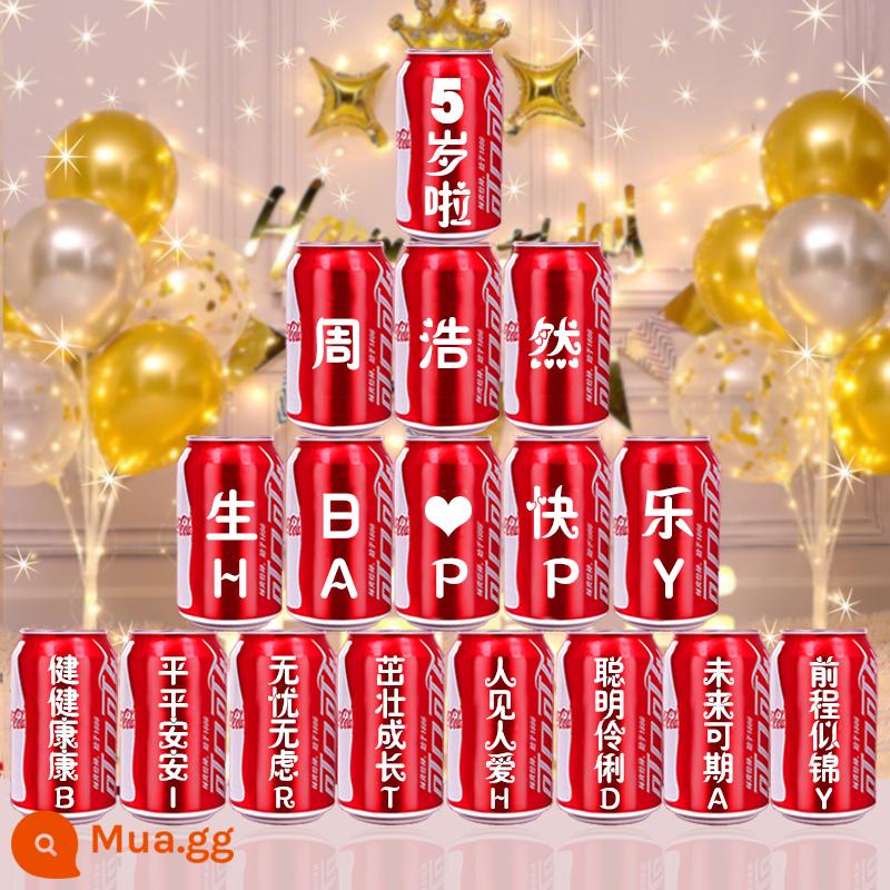 Sinh nhật trẻ em, năm đầu tiên, trăng tròn, lễ 100 ngày, đặt làm coca, chữ Zhouli, đồ uống, trang trí quần áo trẻ em, bố cục cảnh - Deluxe Trẻ Em Số 20 - 17 lon (lưu ý tên bạn bao nhiêu tuổi)