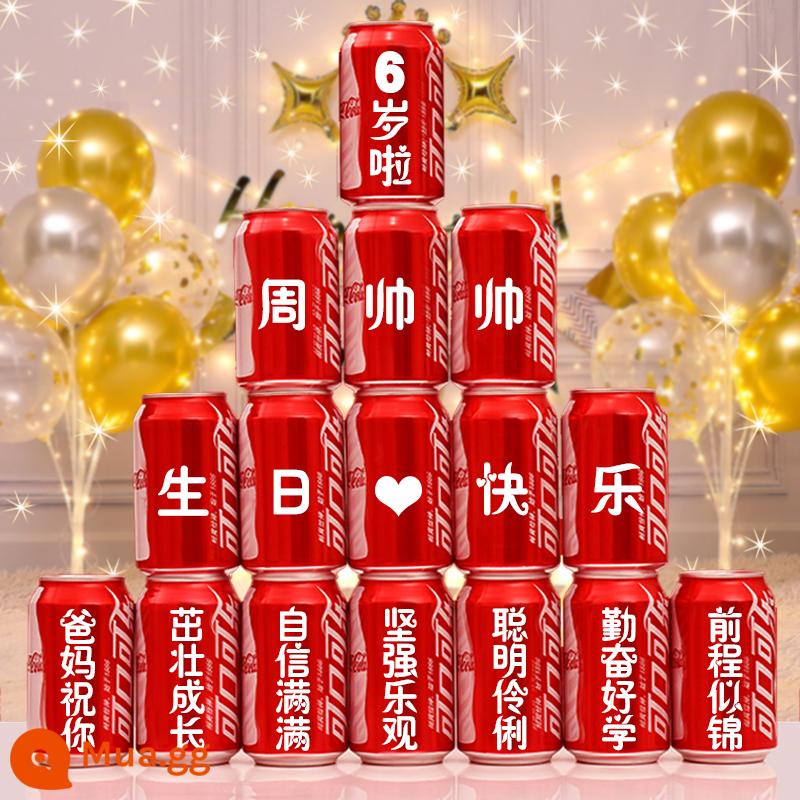 Sinh nhật trẻ em, năm đầu tiên, trăng tròn, lễ 100 ngày, đặt làm coca, chữ Zhouli, đồ uống, trang trí quần áo trẻ em, bố cục cảnh - Deluxe Children's số 15-16 lon (lưu ý tên bạn bao nhiêu tuổi)