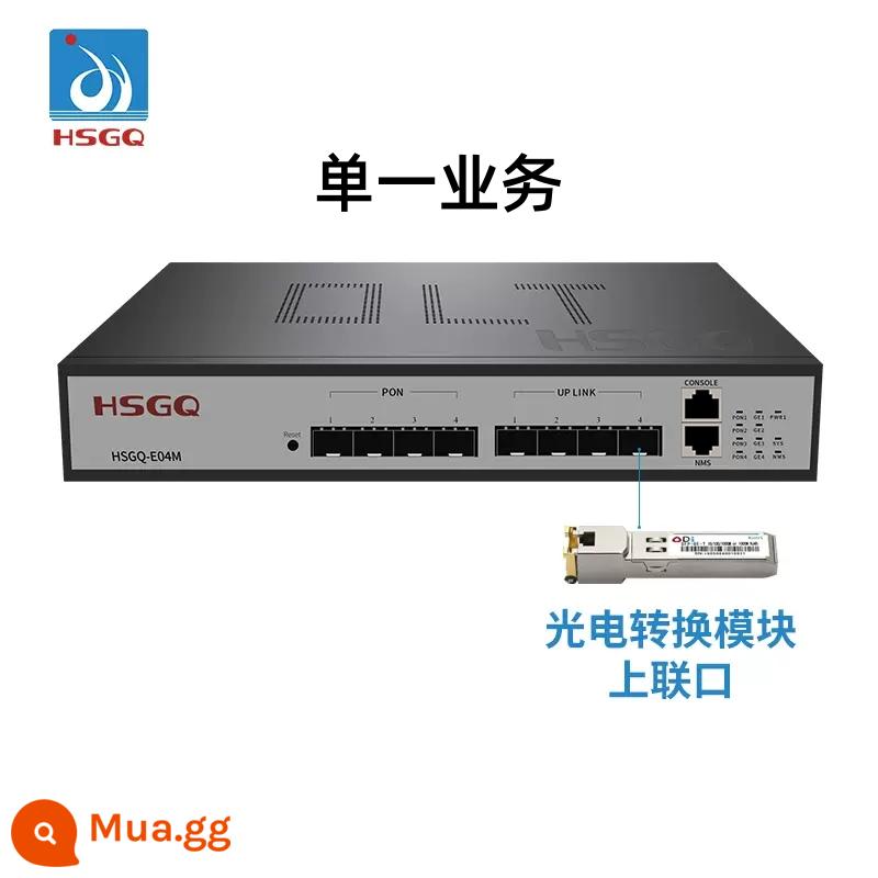 Hongshengguang HSGQ nâng cấp mới E04M gigabit nhỏ 4 cổng EPON OLT thiết bị sợi quang kỹ thuật mạng an ninh FTTH khách sạn cộng đồng trường học điện thoại mạng PON - Mô-đun cổng điện E04M+1