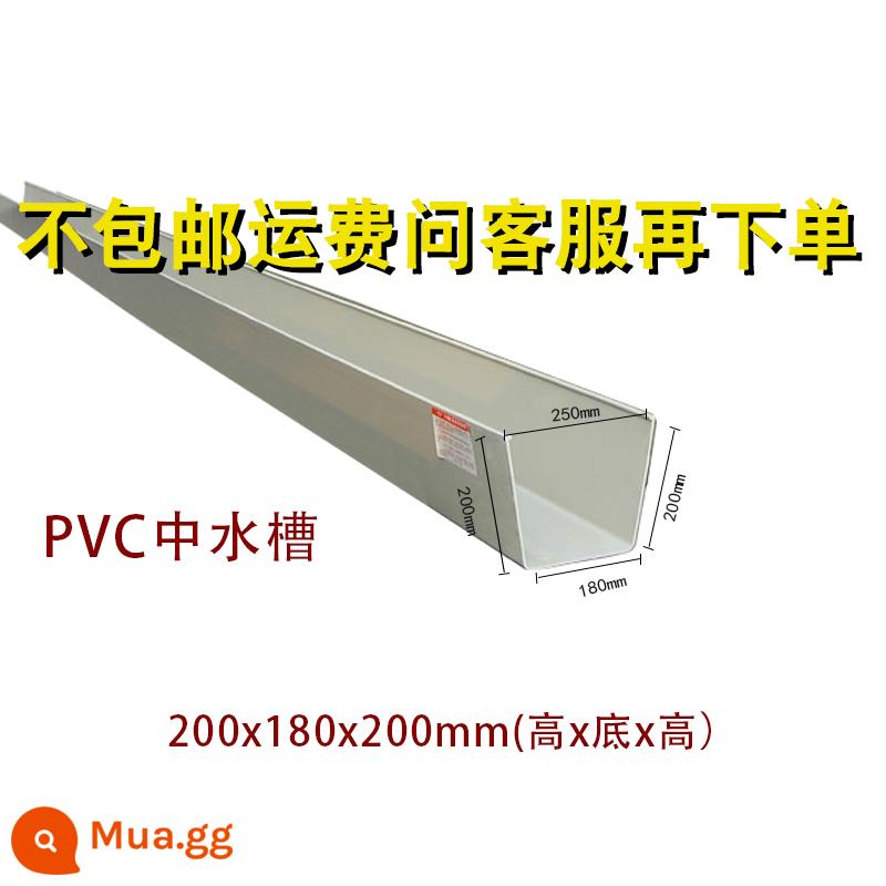 máng xối nhựa pvc máng xối mưa ống thoát nước chữ u mái hiên nhựa nhận thi công máng xối trồng cây máng xối máng xối máng xối thoát nước máng xối rãnh thoát nước - Bể nước trung bình/m