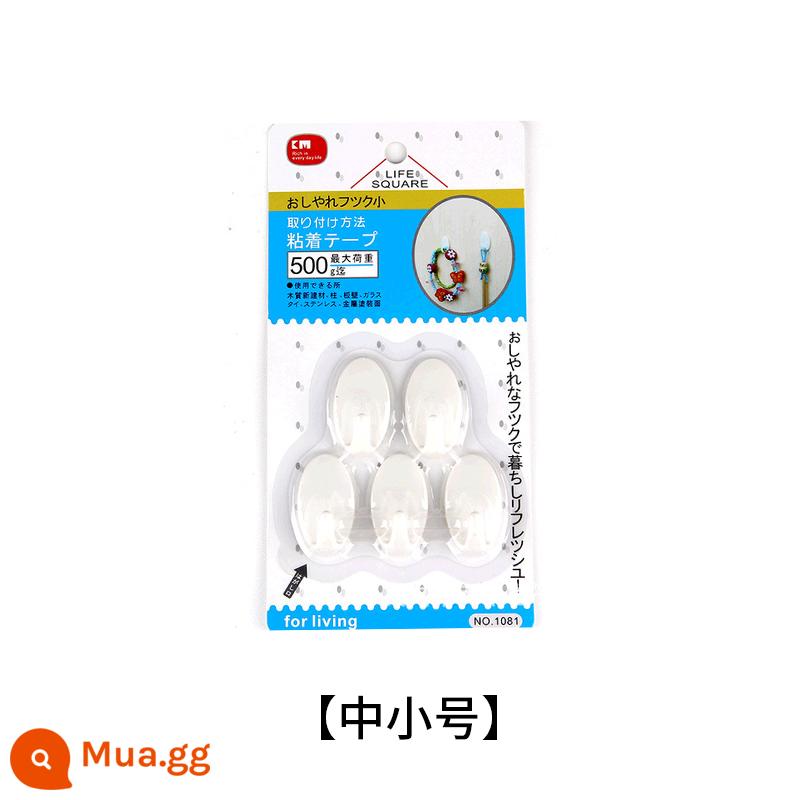 Nhật Bản KM đặc biệt móc dính nhỏ nhỏ dễ thương móc nhỏ liền mạch mẫu giáo treo tường chính móc trang trí - Oval cỡ vừa và nhỏ 5 miếng (mua 3 bộ tặng 1)