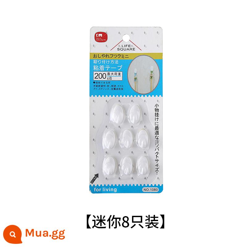 Nhật Bản KM đặc biệt móc dính nhỏ nhỏ dễ thương móc nhỏ liền mạch mẫu giáo treo tường chính móc trang trí - Oval mini 8 miếng (mua 3 bộ tặng 1)