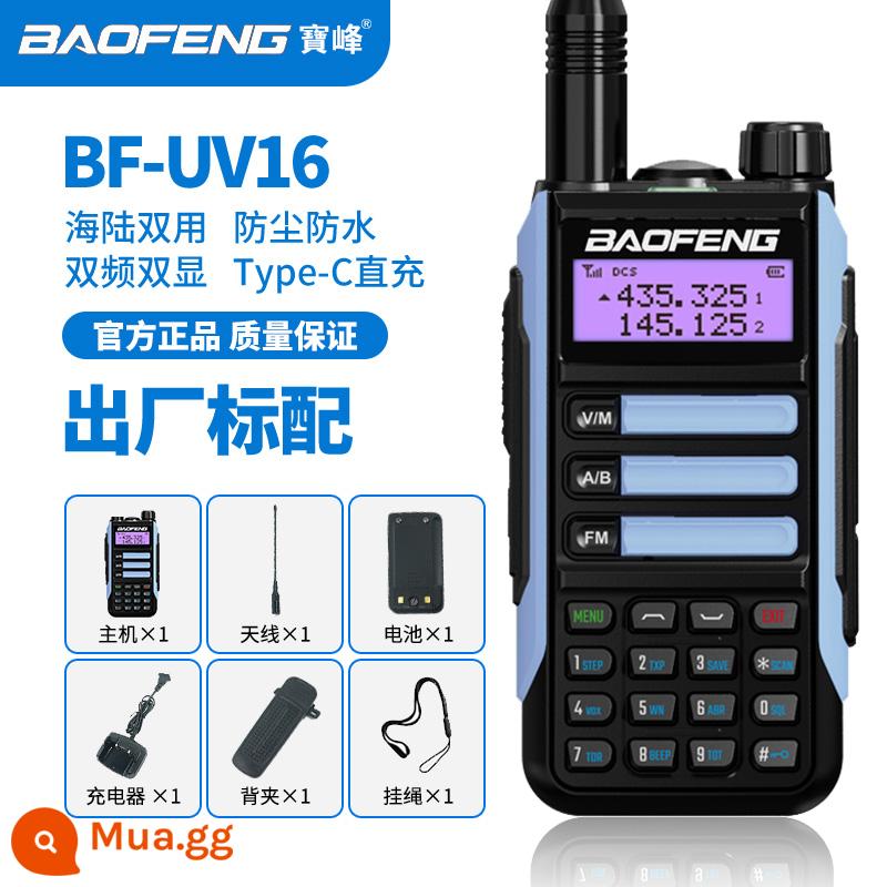 Baofeng UV-16 walkie-talkie chống nước Type-C FM ngoài trời off-road Baofeng walkie-talkie máy tính để bàn di động tự lái - Xanh da trời tiêu chuẩn chính thức (1 chiếc)