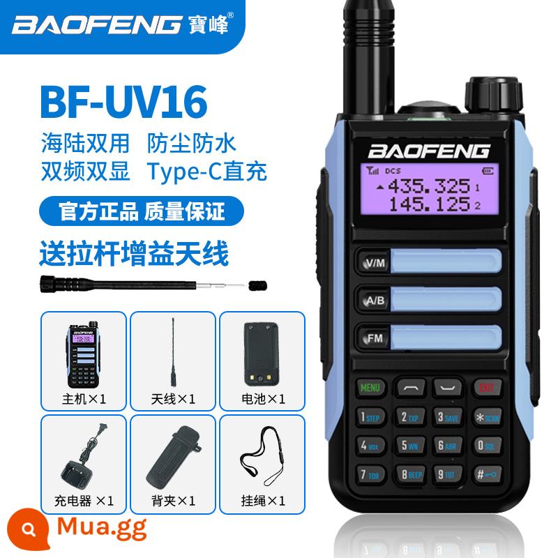 Baofeng UV-16 walkie-talkie chống nước Type-C FM ngoài trời off-road Baofeng walkie-talkie máy tính để bàn di động tự lái - Tiêu chuẩn xanh da trời (1 chiếc) + ăng ten kính thiên văn miễn phí