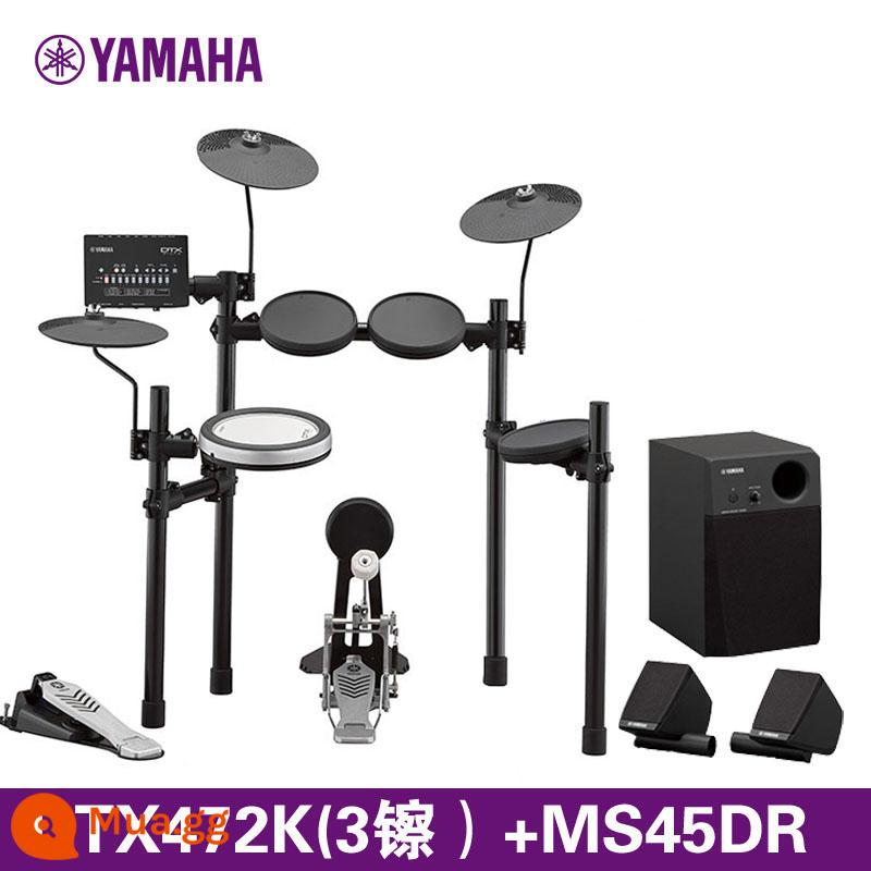 Trống điện tử YAMAHA Yamaha DTX402/432K/452K trống điện dành cho trẻ em mới bắt đầu chơi nhạc cụ chuyên nghiệp - DTX472K(3哓)+MS45DR(Loa trống điện tử Yamaha)