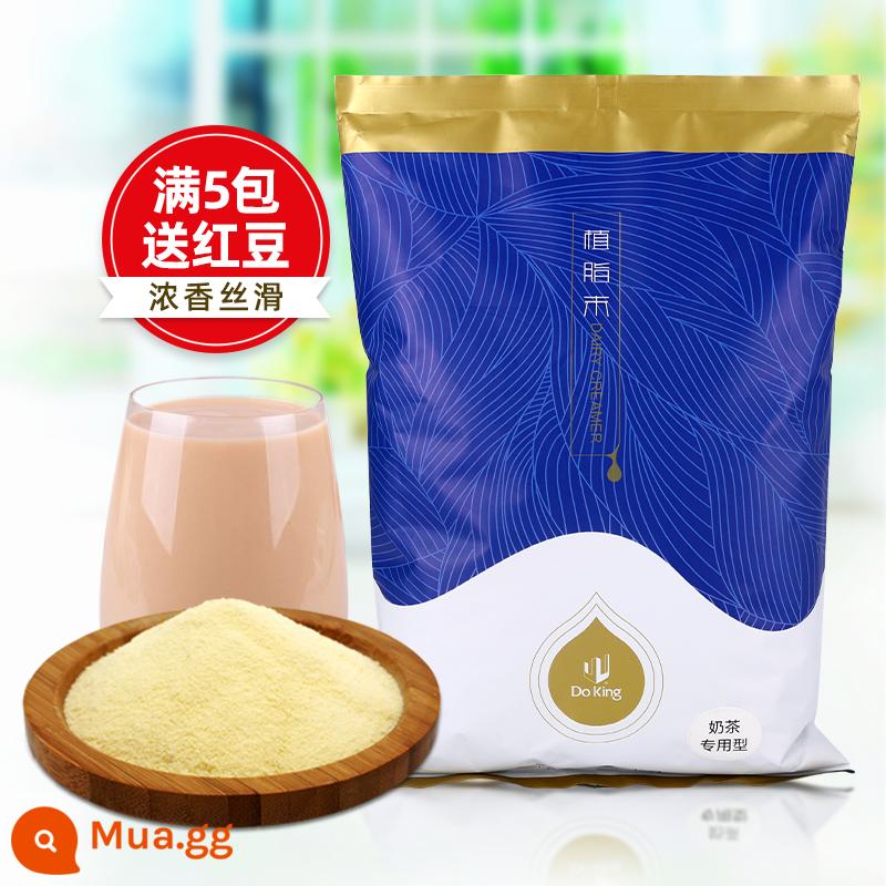 Shield Emperor 005 bột kem không sữa bột kem 1kg đối tác cà phê cửa hàng trà sữa trân châu nguyên liệu đặc biệt loại hương thơm mạnh thương mại - [Hương thơm lớn] 005 bột kem 2 catties